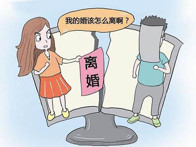 婚姻案件管辖