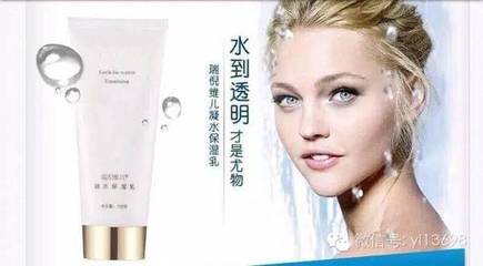 保湿乳和面霜的区别