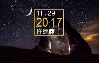1129是什么星座