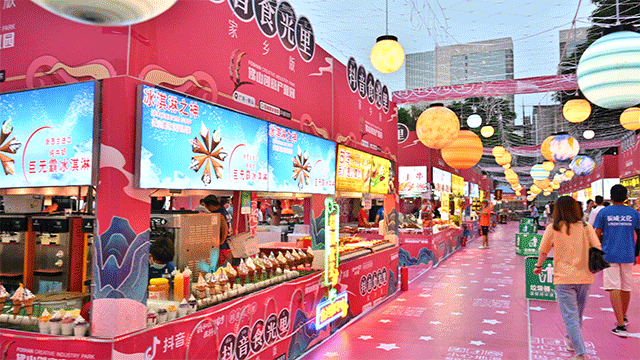 万达广场美食