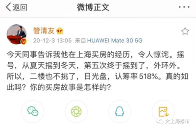 北京冬天怎么形容