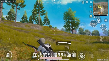 火狐体育网页版入口角色战斗场景