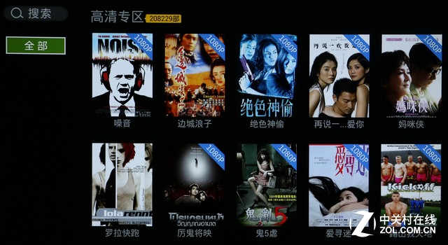126BETPC版智能家居场景示意图