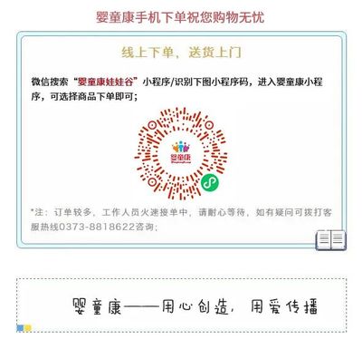 宝宝多大能吃果泥