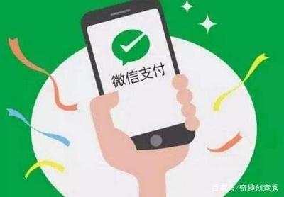 怎样查看微信支付密码是什么