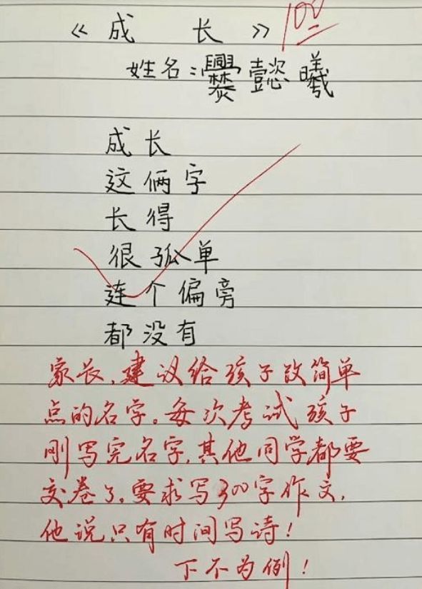 与懿字搭配男孩名字