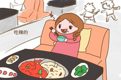 怀孕 湿疹