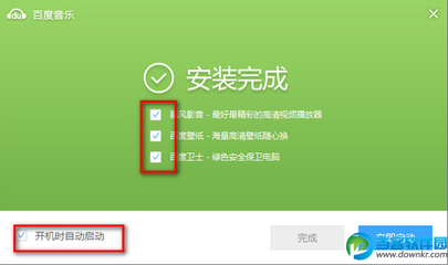 怎么卸载软件插件