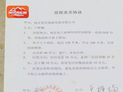 老房产证图片