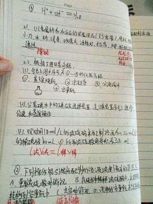 我的进步二十字怎么写