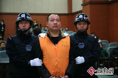 死刑缓刑
