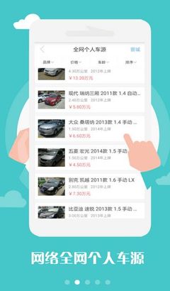 如何查询二手车是否出过事故