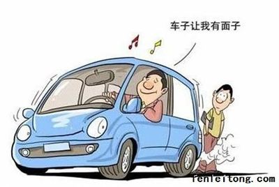 怎么贷款买车便宜