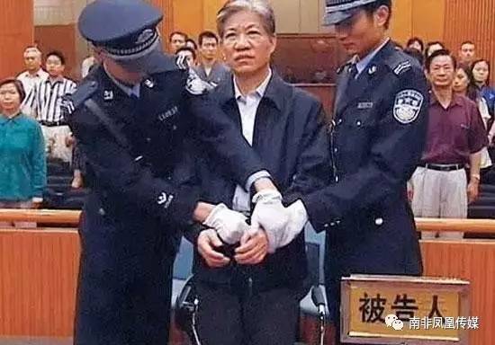 中国怎样执行死刑