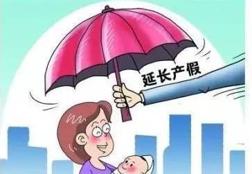 产假期间五险由谁承担