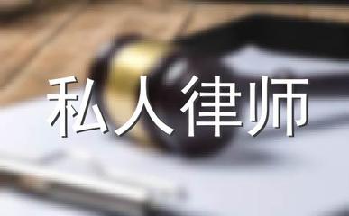 怎样可以当律师