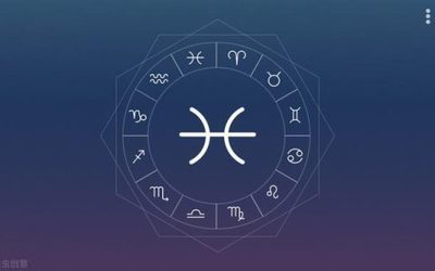 天顶星座怎么查询