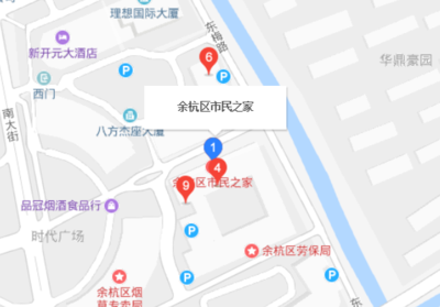 杭州临平市民之家电话
