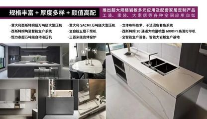 橱柜台面 抑菌