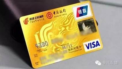 没有信用卡可以贷款买车吗