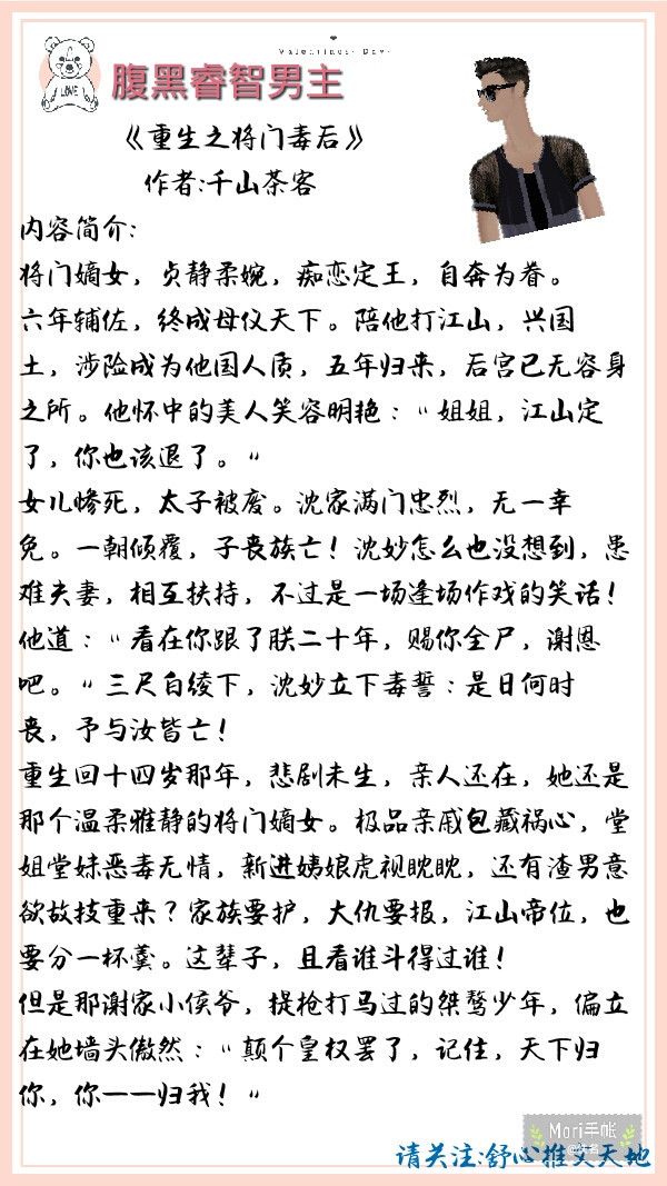 重生宠婚 薄少超棒的 小说