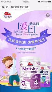 如何查奶粉是不是正品