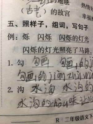安检这个组词怎么造句