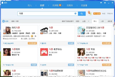 微博上卖资源的是真的吗吗