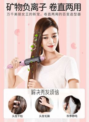 做内扣夹板还是卷发棒