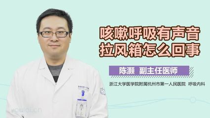 气道狭窄怎么治疗