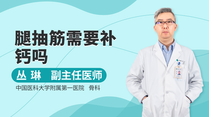怀孕六个月脚抽筋是什么原因