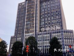 成都尊城国际