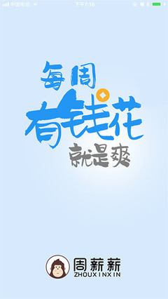 有能贷款吗