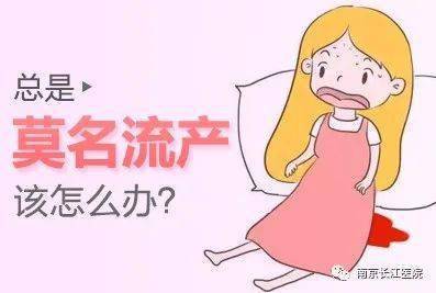 怀孕后期减肥