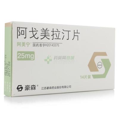 阿戈美拉汀片的功效与作用