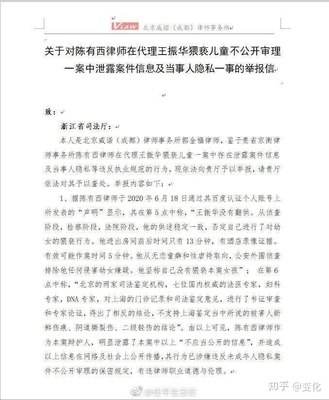 律师会坑委托人吗