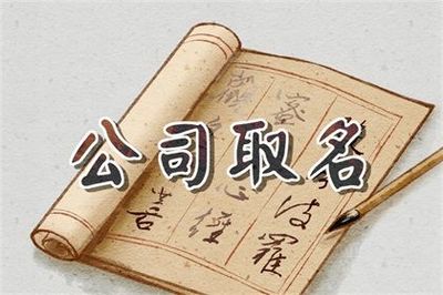 起名用字