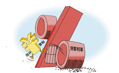 贷款利息超过多少算高利贷