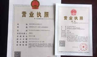 贷款的资质