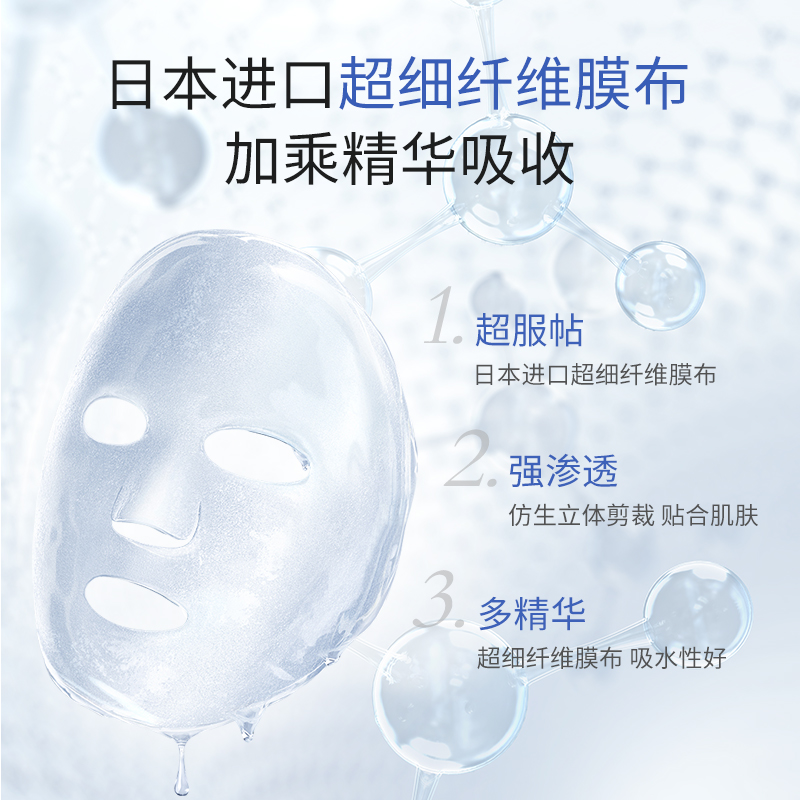 面膜里面有卡波姆成分真的不能用吗