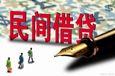 小额信用贷款公司