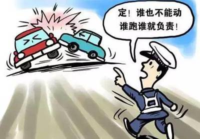 交通事故逃逸扣多少分