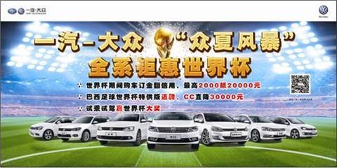 一汽金融贷款查询电话