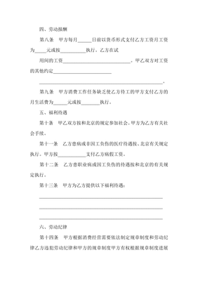劳动合同一式两份吗