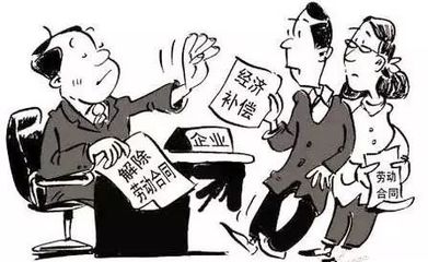 没有劳动合同