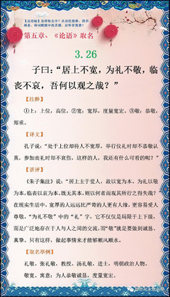 诗经取名名句