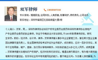 律师阅卷规定