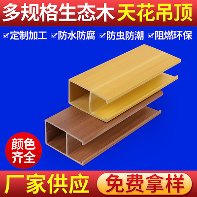 厨房假梁尺寸