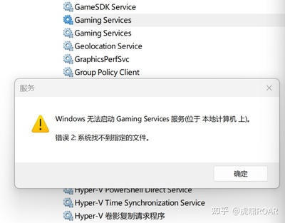 group policy client服务无法启动
