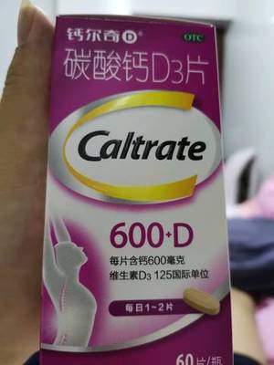 孕妇能吃钙尔奇钙片吗